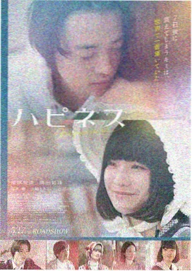 岁月如歌 美国电影 2015